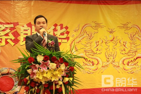 “情系朗华，，，，，，龙腾中国”2011年朗华供应链年度盛宴圆满落幕 - 朗华要闻 - 深圳市朗华供应链效劳有限公司