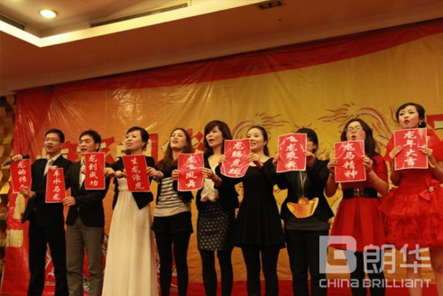 “情系朗华，，，，，，龙腾中国”2011年朗华供应链年度盛宴圆满落幕 - 朗华要闻 - 深圳市朗华供应链效劳有限公司