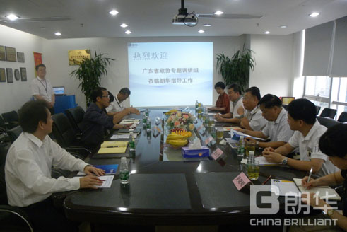 省政协“省流通系统建设”专题调研组莅临我司调研 - 朗华要闻 - 深圳市朗华供应链效劳有限公司