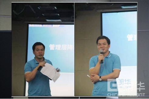 回首已往，，，翘首未来，，，鼓足劲头，，，力争上游——2012年半年目的总结聚会圆满竣事 - 朗华要闻 - 深圳市朗华供应链效劳有限公司