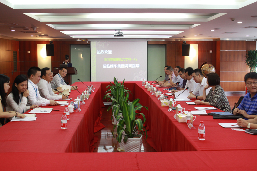 副市长艾学峰一行调研朗华 - 朗华要闻 - 深圳市朗华供应链效劳有限公司