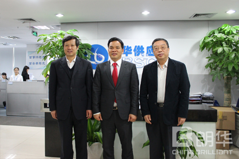 国家统计局许宪春副局长一行莅临朗华视察 - 朗华要闻 - 深圳市朗华供应链效劳有限公司