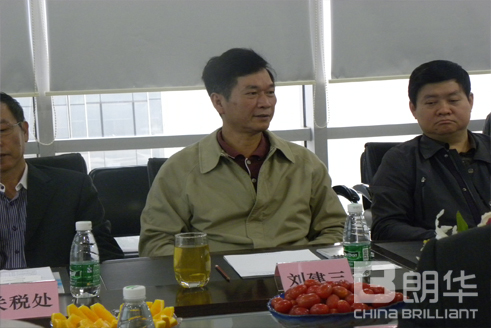 深圳海关副关长刘建三一行莅临我司调研、指导 - 朗华要闻 - 深圳市朗华供应链效劳有限公司
