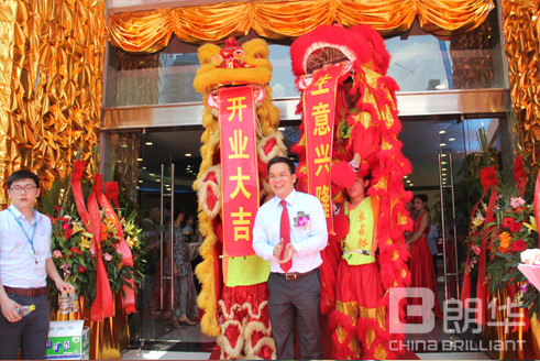 五彩飞绸连天璧，，，，，，黄金战鼓断云间 - 朗华要闻 - 深圳市朗华供应链效劳有限公司