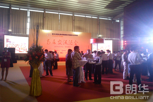 朗华集团应邀加入“China IC Expo”高层交流晚宴 - 朗华要闻 - 深圳市朗华供应链效劳有限公司