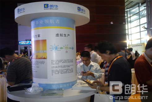朗华集团应邀加入“China IC Expo”高层交流晚宴 - 朗华要闻 - 深圳市朗华供应链效劳有限公司
