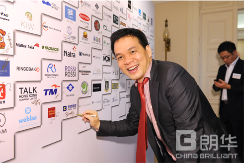 集团董事长受邀出席香港特殊行政区行政主座招待酒会 - 朗华要闻 - 深圳市朗华供应链效劳有限公司