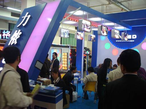 2007广州国际LED展览会 - 朗华要闻 - 深圳市朗华供应链效劳有限公司
