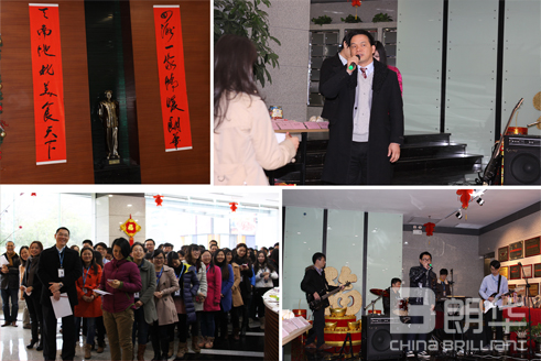 朗华家园2014年家乡美食分享会圆满落幕 - 朗华要闻 - 深圳市朗华供应链效劳有限公司