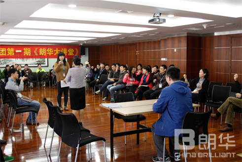 《朗华大课堂》开讲啦！——第一期课程《治理者的商务礼仪》圆满竣事 - 朗华要闻 - 深圳市朗华供应链效劳有限公司