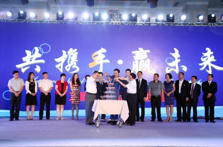 “整合流通?承载希望”——朗华2014年效劳推介暨答谢盛会圆满落幕 - 朗华要闻 - 深圳市朗华供应链效劳有限公司