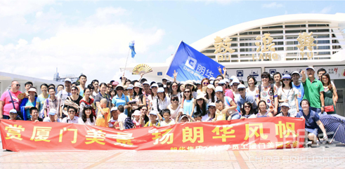 赏厦门美景?扬朗华帆船——朗华集团2014年厦门之旅圆满落幕 - 朗华要闻 - 深圳市朗华供应链效劳有限公司
