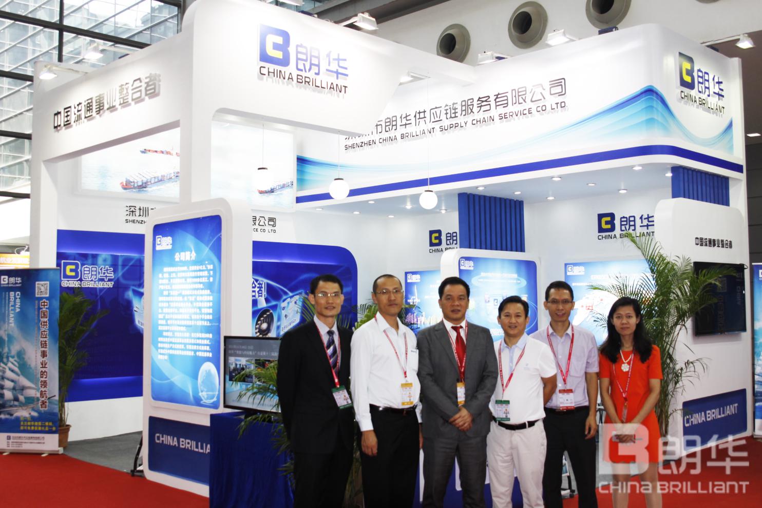 相聚物博会，，，，承载朗华情——2014年中国（深圳）国际物流与运输展览会完满落幕 - 朗华要闻 - 深圳市朗华供应链效劳有限公司
