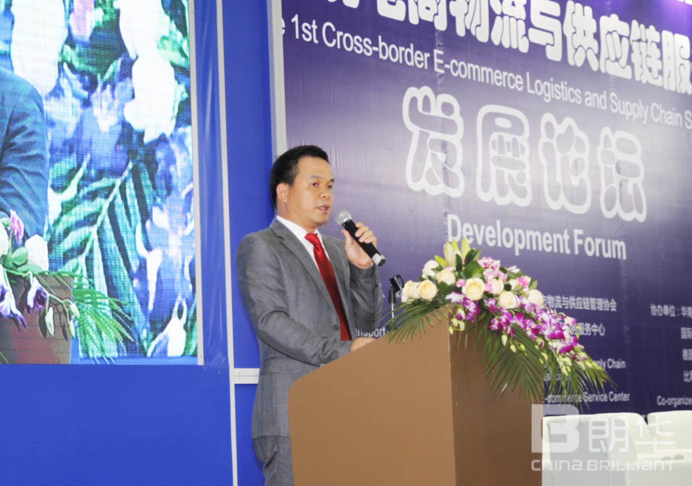相聚物博会，，，，承载朗华情——2014年中国（深圳）国际物流与运输展览会完满落幕 - 朗华要闻 - 深圳市朗华供应链效劳有限公司