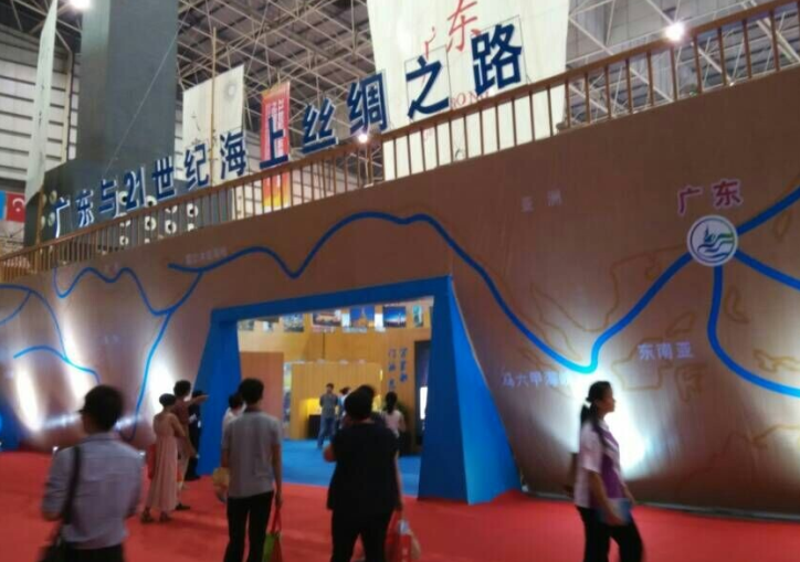 2014年广东21世纪海上丝绸之路国际展览会圆满落幕 - 朗华要闻 - 深圳市朗华供应链效劳有限公司