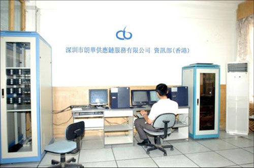 强强相助，，共创多赢 - 朗华要闻 - 深圳市朗华供应链效劳有限公司