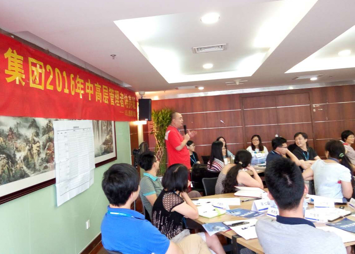 体验式治理提升演练：中高层治理者作育班——《非人治理沙盘》培训顺遂竣事！ - 朗华要闻 - 深圳市朗华供应链效劳有限公司