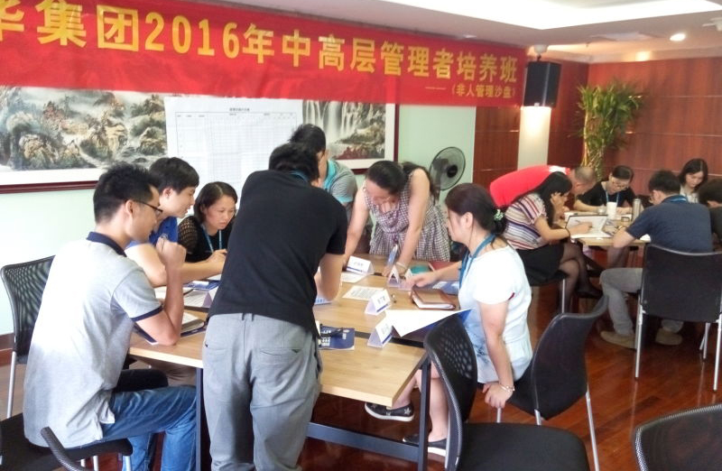 体验式治理提升演练：中高层治理者作育班——《非人治理沙盘》培训顺遂竣事！ - 朗华要闻 - 深圳市朗华供应链效劳有限公司
