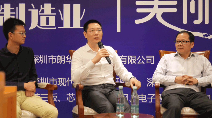 电子元器件与制造业的漂亮之约 - 朗华要闻 - 深圳市朗华供应链效劳有限公司