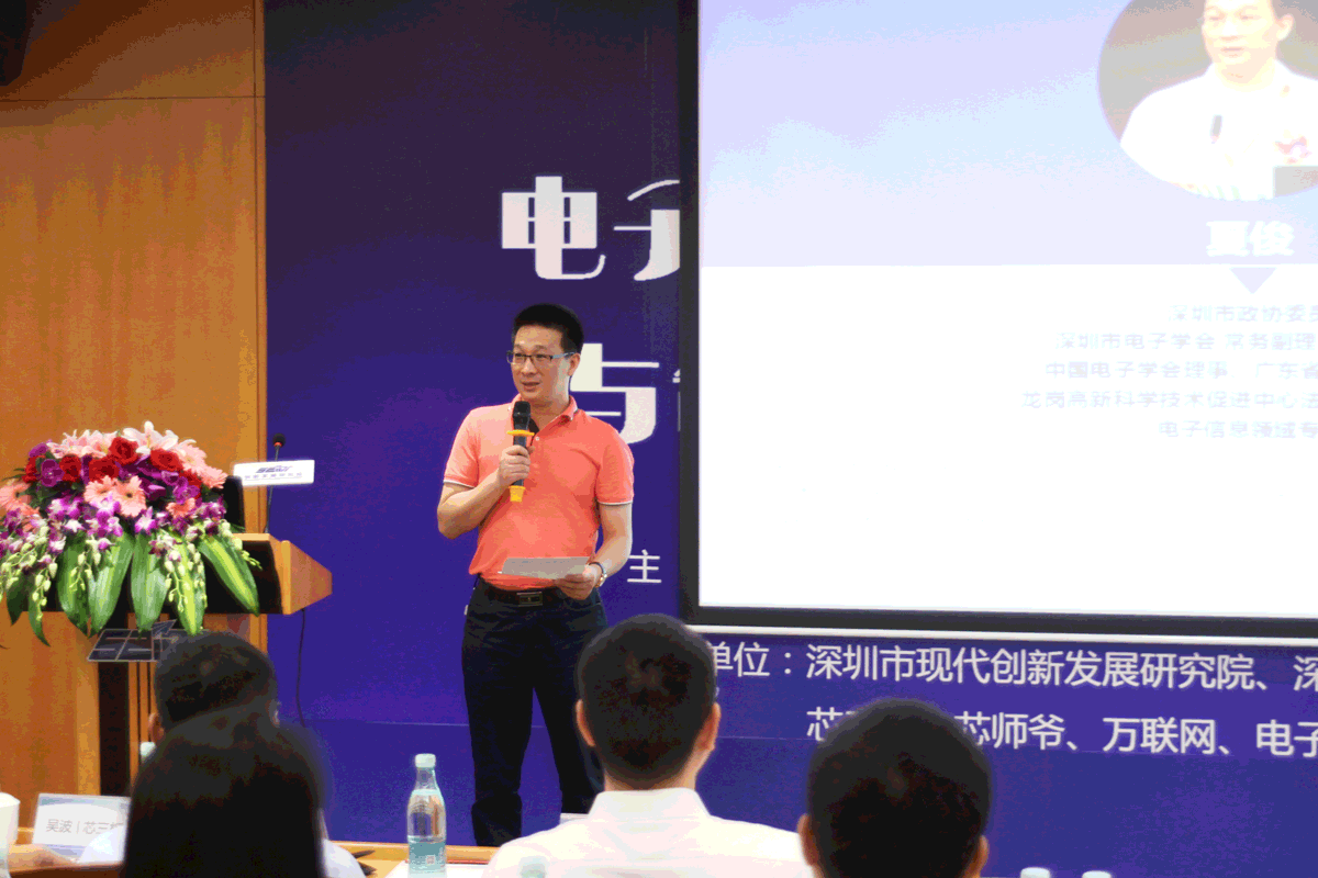 电子元器件与制造业的漂亮之约 - 朗华要闻 - 深圳市朗华供应链效劳有限公司