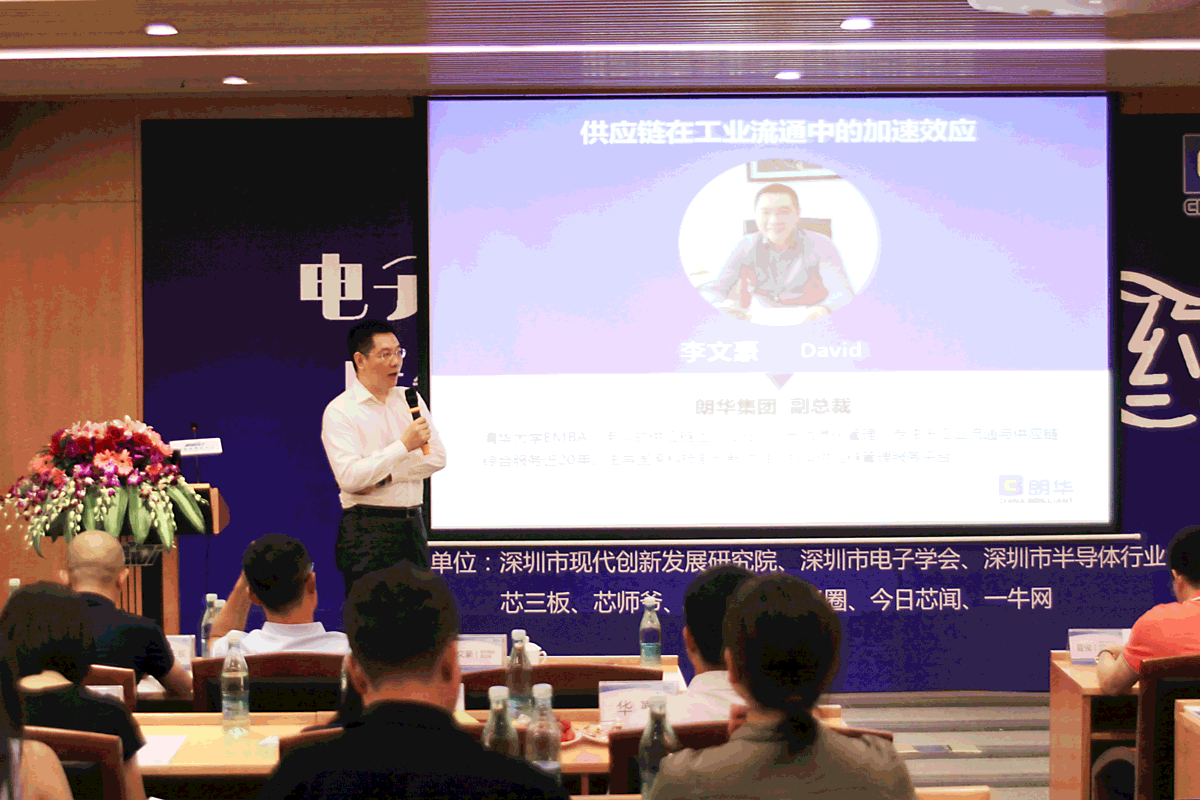 电子元器件与制造业的漂亮之约 - 朗华要闻 - 深圳市朗华供应链效劳有限公司
