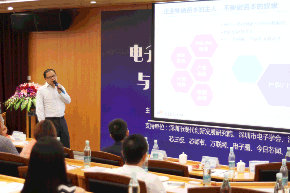 电子元器件与制造业的漂亮之约 - 朗华要闻 - 深圳市朗华供应链效劳有限公司