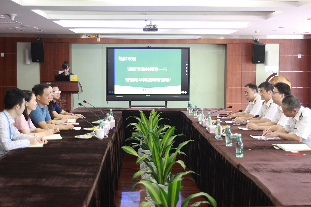 深圳湾海关逄锦跃关长一行莅临朗华调研指导 - 朗华要闻 - 深圳市朗华供应链效劳有限公司