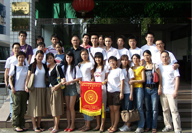 爱心运动 - 朗华要闻 - 深圳市朗华供应链效劳有限公司