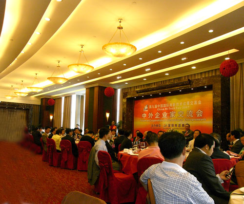 我司受约请加入“第九届高交会中外企业家交流会” - 朗华要闻 - 深圳市朗华供应链效劳有限公司